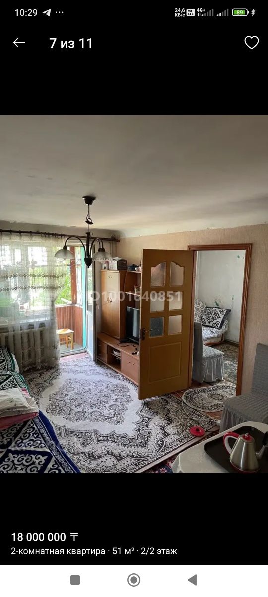 Срочно продаётся Квартира