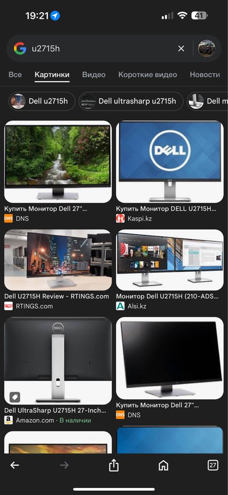 Монитор Dell U2715Hc