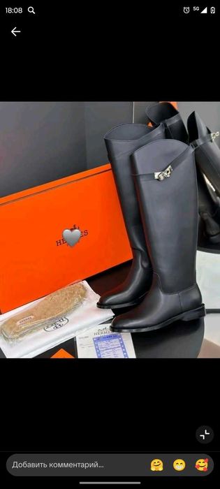 Uggg miiu celline heermes