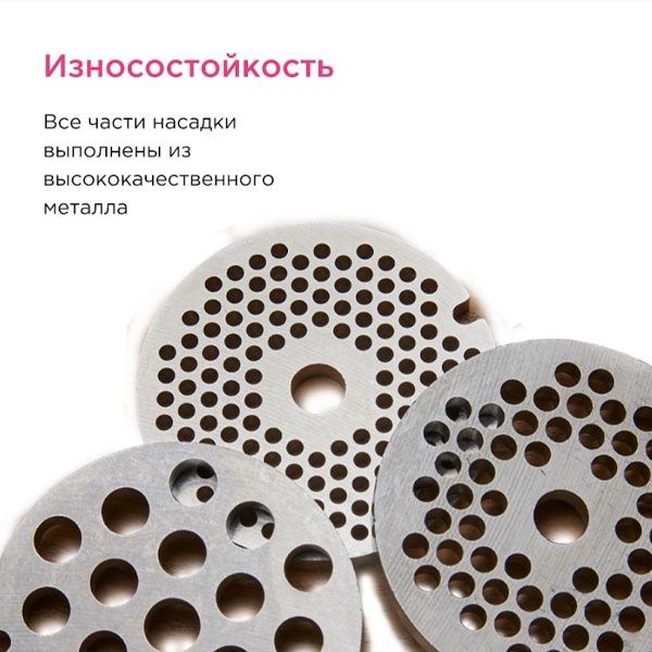 Насадка для кухонного комбайна Kenwood KAX950ME