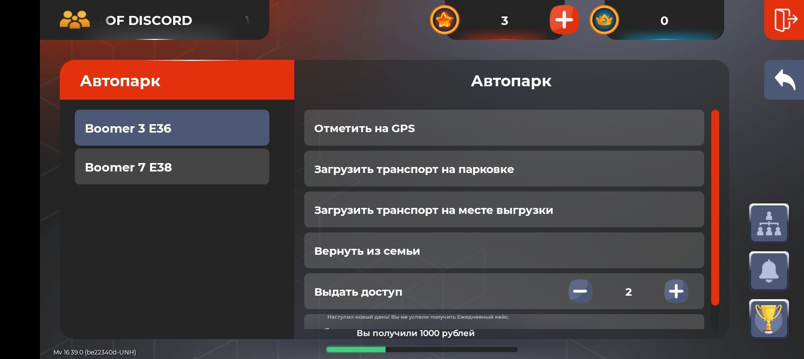 Ак блек раша есть машины фами 20ур