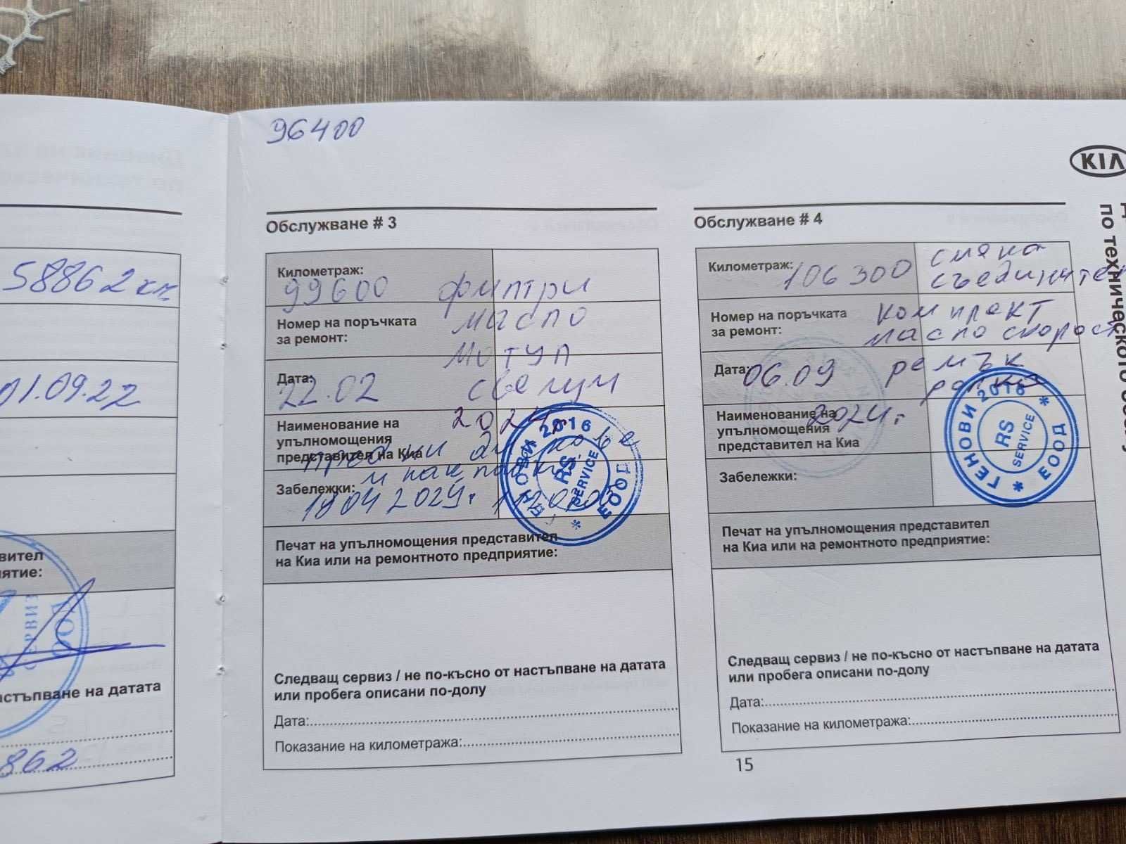 Kia Ceed 1.4 бензин, 100 к.с. 2019г.