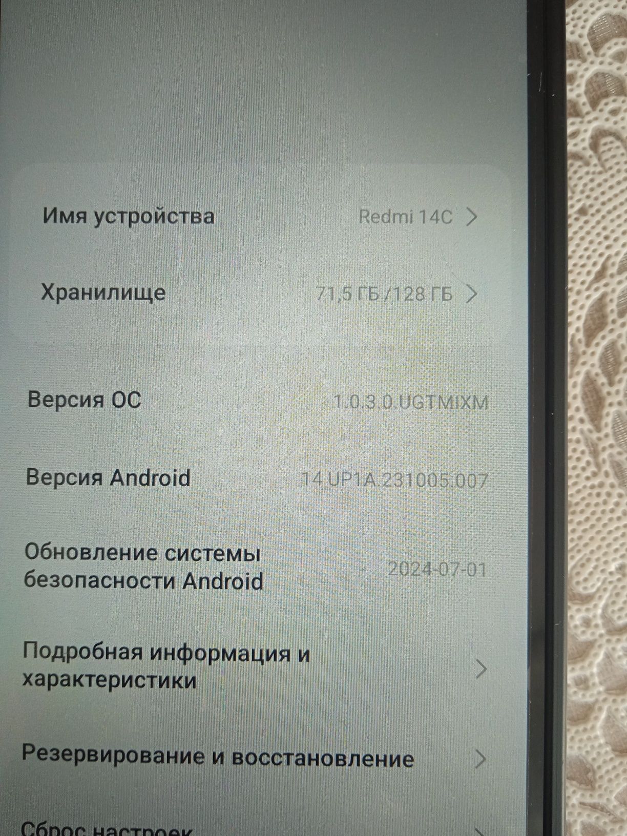Xiaomi Redmi 14C 6/128