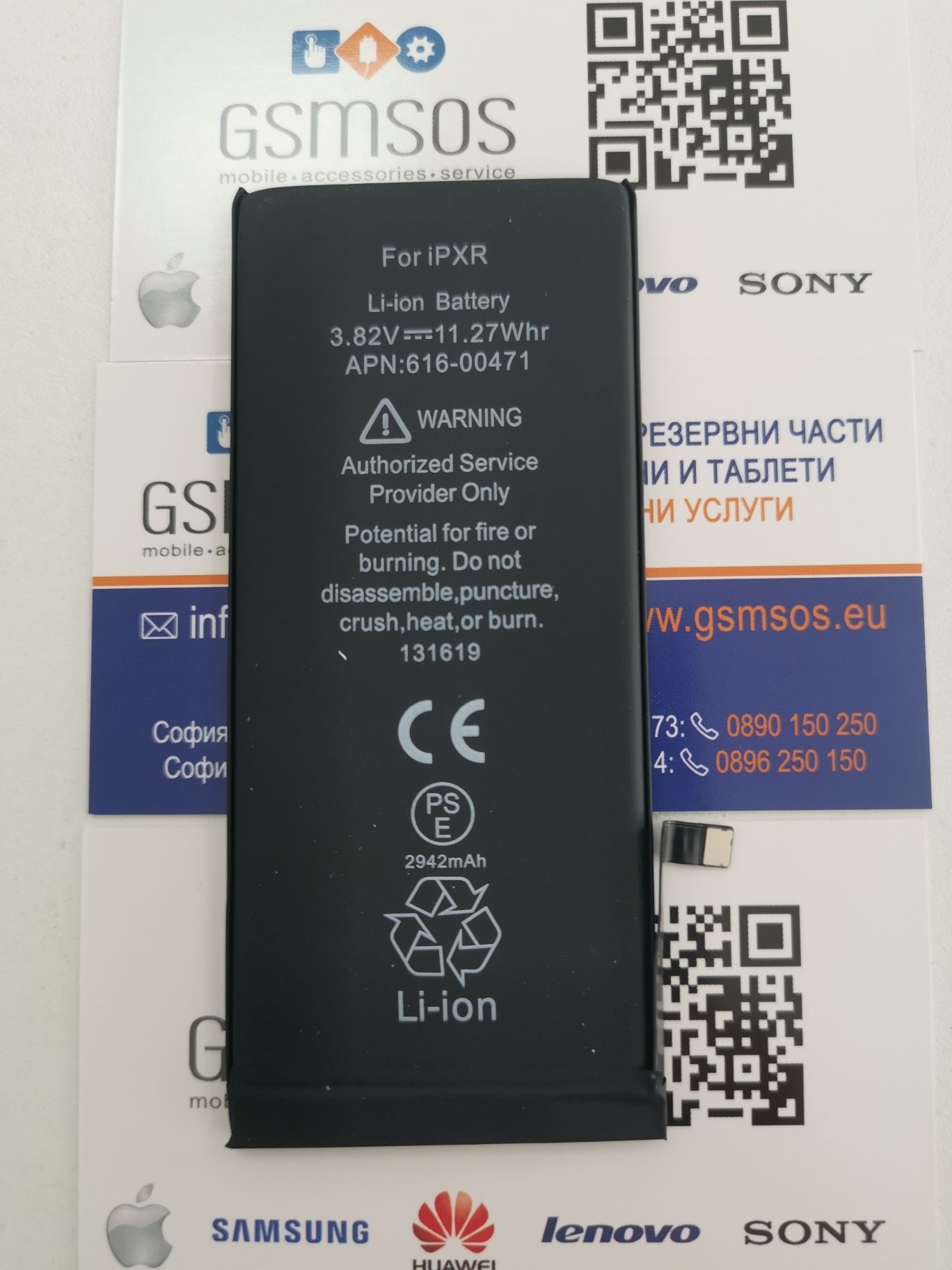 Нова батерия iPhone XR с 6 месеца гаранция 2942 mAh 3.82 V