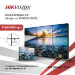 Hikvision Videostena 55/Rasmiy distribyutor/Yetkazib berish/o‘rnatish