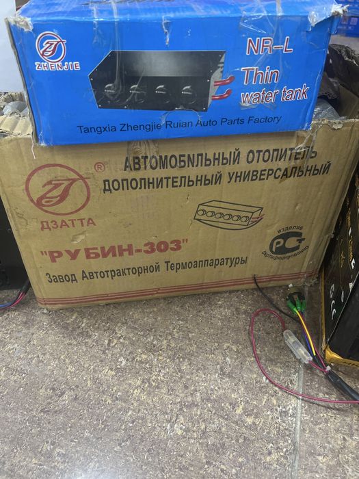 Автомобильный отопитель дополнительный уневерсальный