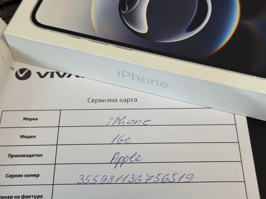 ЗАПЕЧАТАН 128GB iPhone 16е Vivacom  Гаранция 2027 г. White / Бял