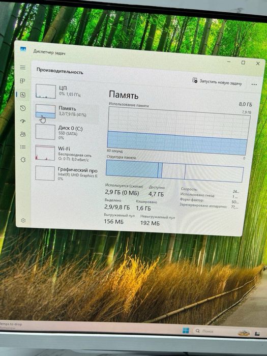 Моноблок-OEM FHD DDR