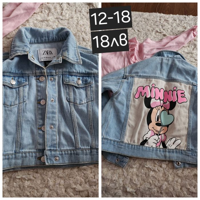 Детски дрешки 86,92