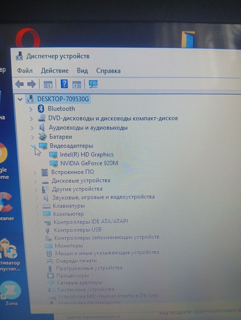 Шустрый ноутбук Нoутбук Lenovo idеaраd 300-15IВR