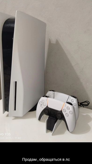 Плейлистейшн 5 .PS5