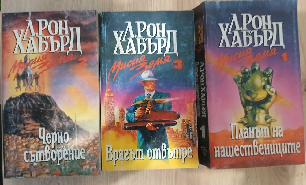 Разпродажба на книги