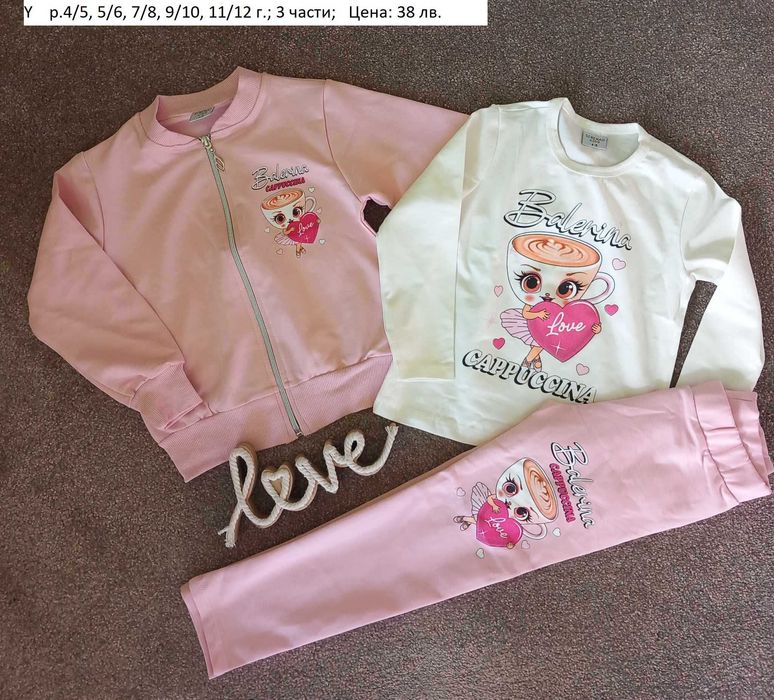 Детски комплекти за момичета в 3 части