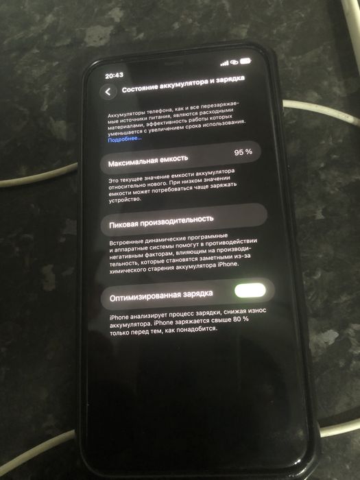 iPhone 11 Pro Max 256GB