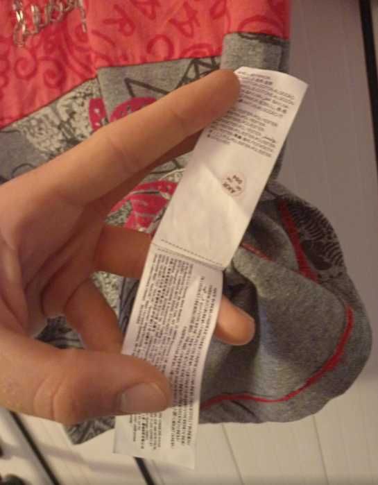 Оригинална дамска тениска Desigual