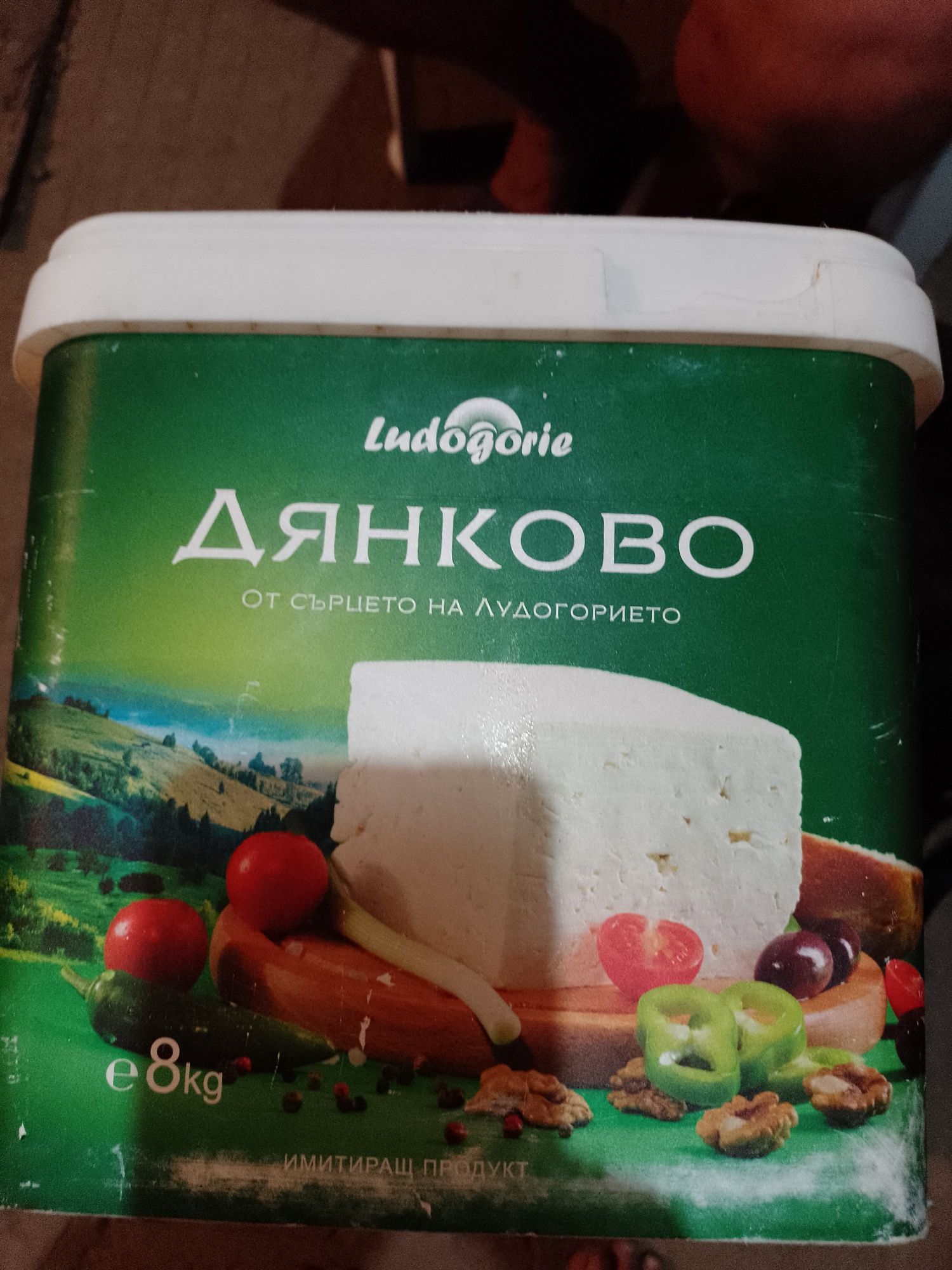 Кофички от кисело мляко, кофички от течен шоколад и кофи от сирене