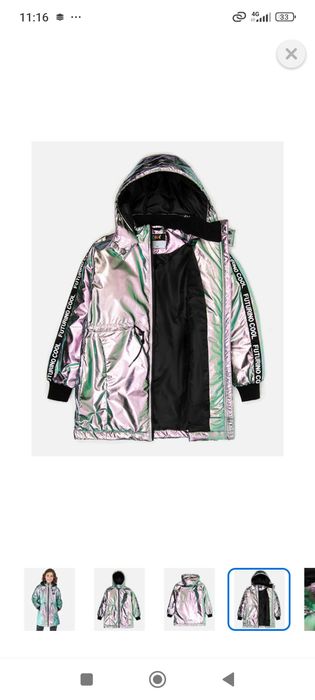 Куртка для девочки