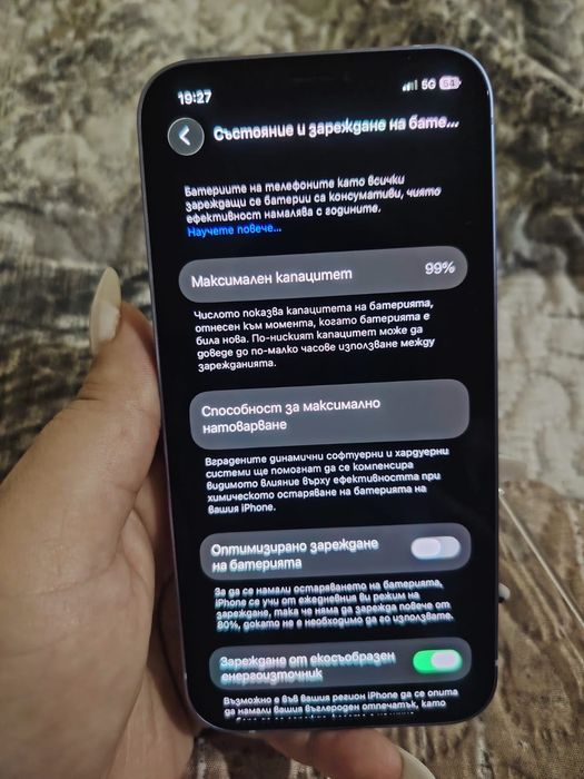 iPhone 12 64 gb Перфектен