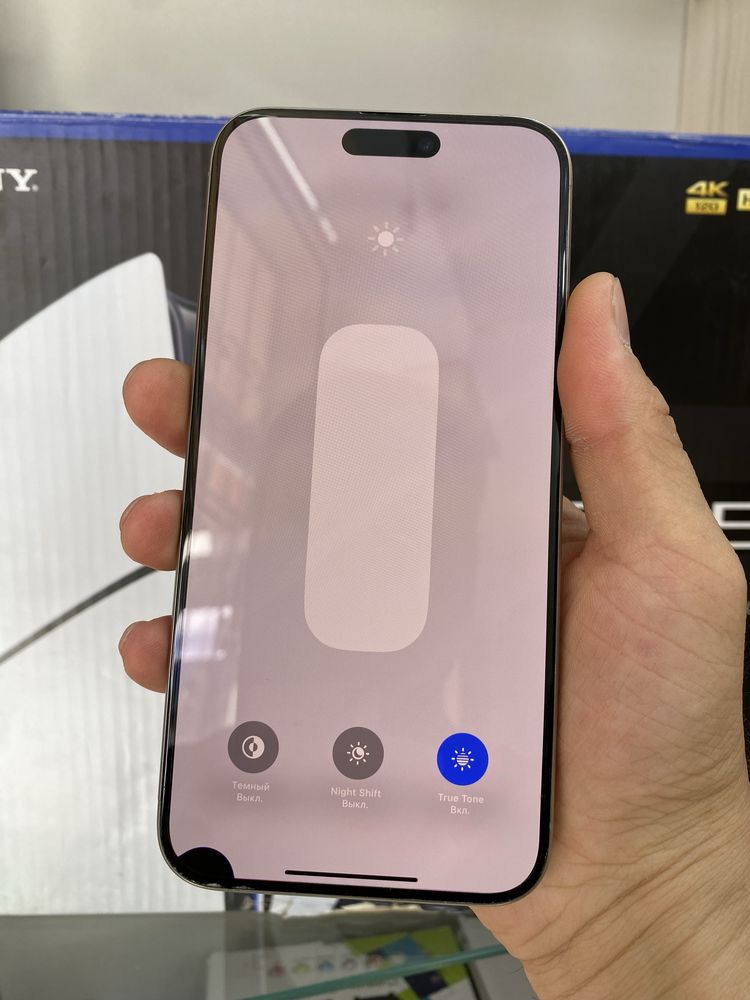Iphone 15 pro max обмен