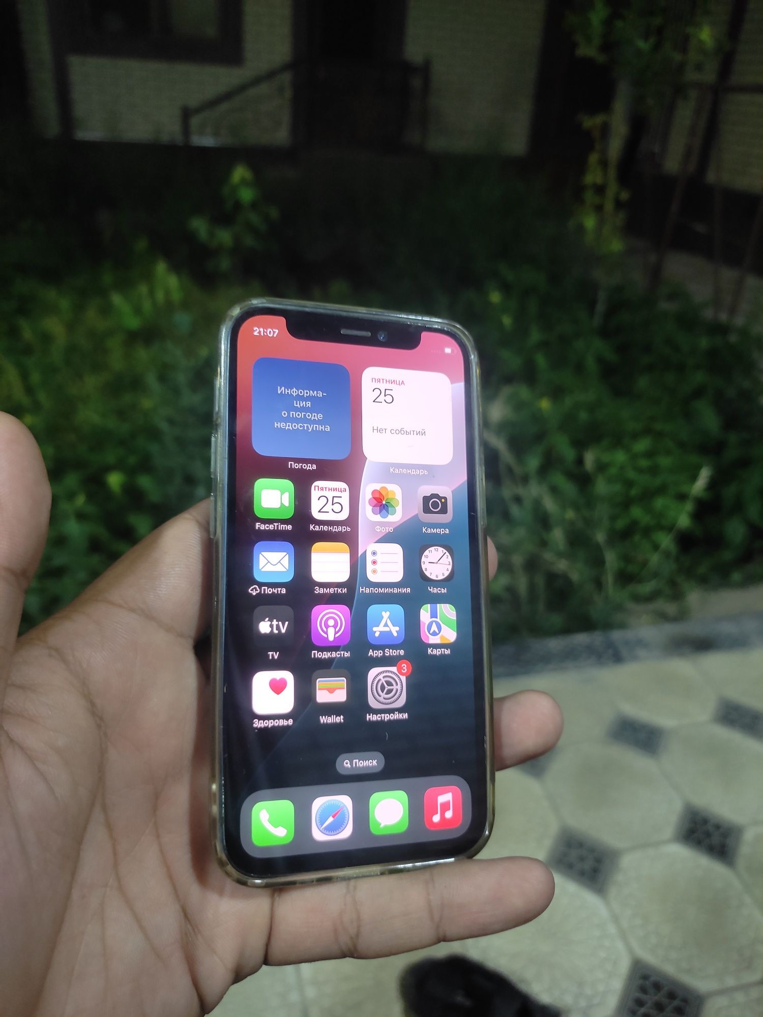 Iphone 12 mini 5g