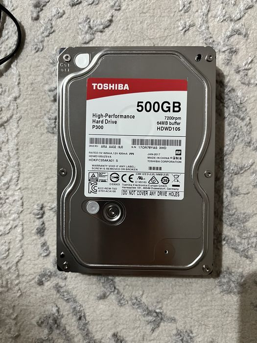 Жоский диск, жесткий диск