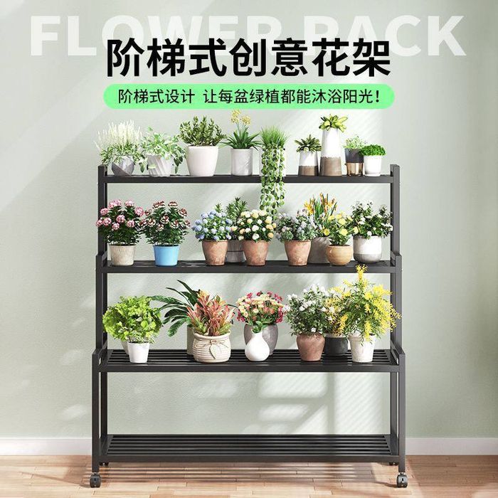 Подставка для цветов железная