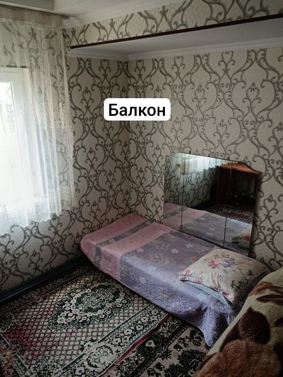 2комнатный переделный на 3