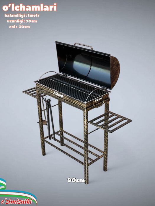 grill va barbekyu mangal гриль барбекю мангал