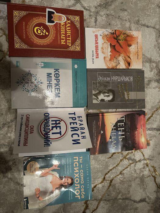 Все по 3000тг