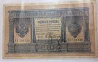 Царские рубли банкноты, по 4000 тенге