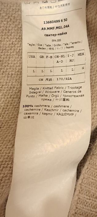 Pulover cașmir MaxMara