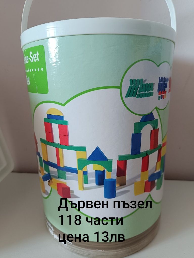 Настолни игри запазени са