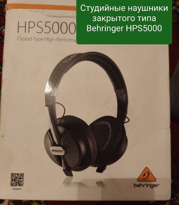 Наушники закрытого типа Behringer HPS5000
