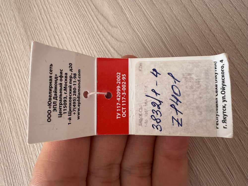 Кольцо с бриллиантом Эпл
