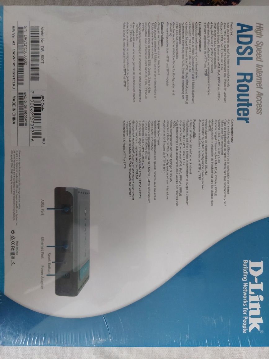 D-Link ADSL Router