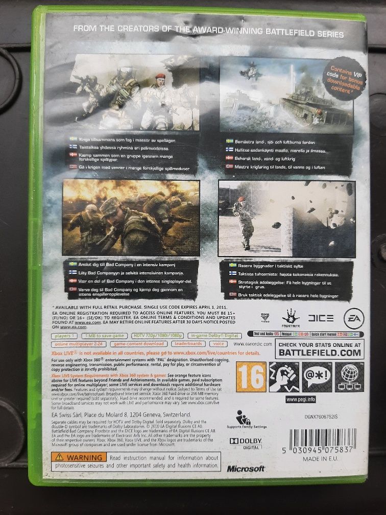 Игра за Xbox 360