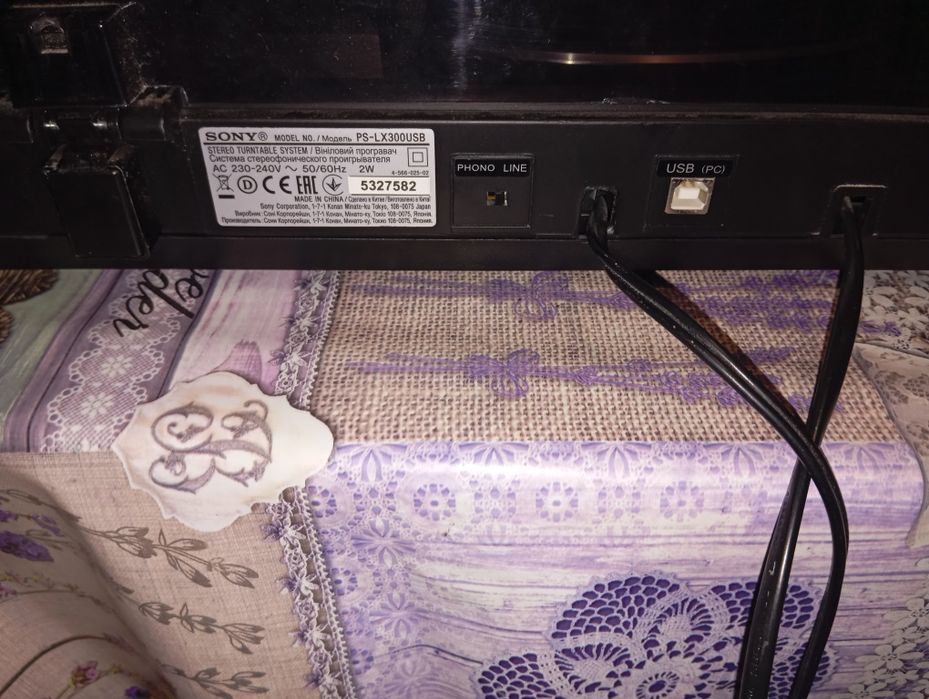 Грамофон Sony ps lx 300