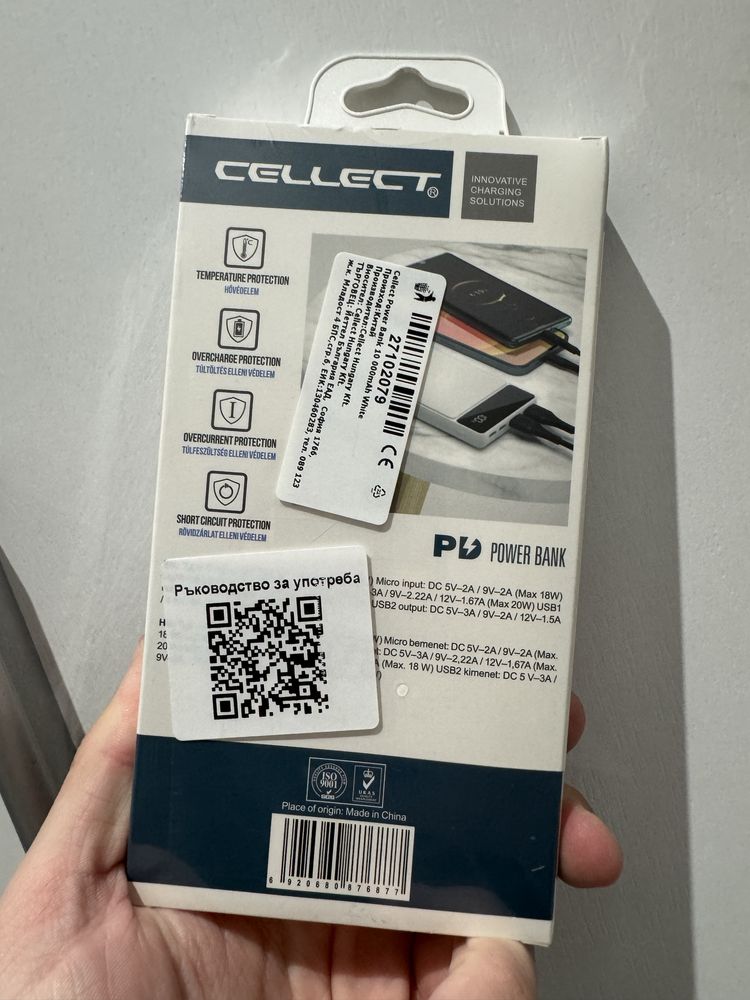 Външна батерия Cellect