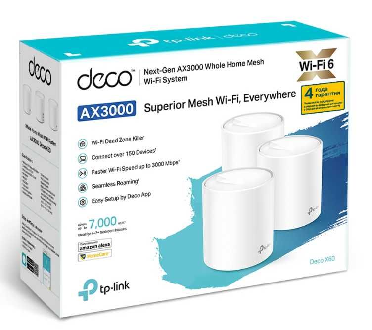 Wi-Fi mesh система TP-Link Deco X60 (3-pack) усилитель wi-fi 6 router