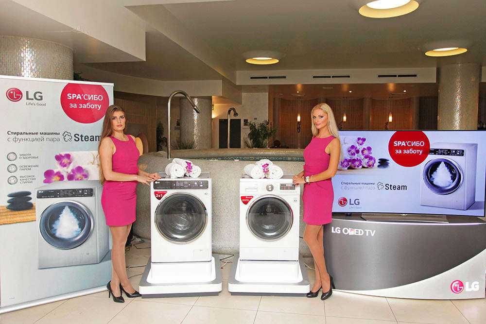 Стиральная машина LG В большом ассортименте + установка и доставка
