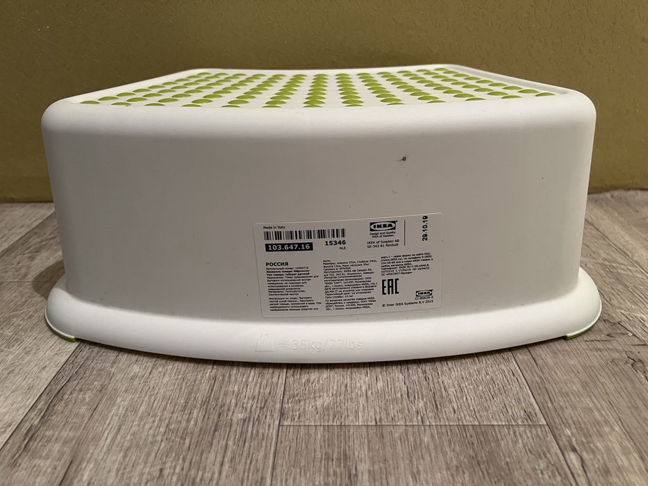 Детская подставка для ног Икея