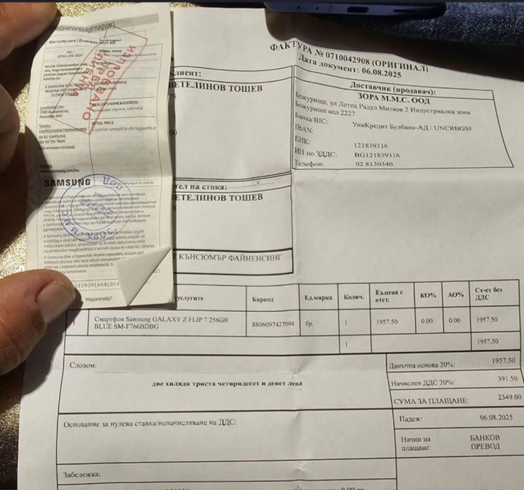 Samsung Z flip 7 256gb+Бонус оригинален калъф