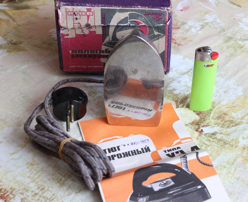 Ютия - микро-малка 10см. Винтидж - стара Ютия