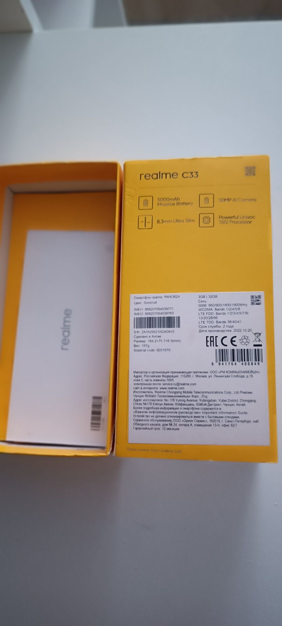 Продам Realme c33 в отличном состоянии