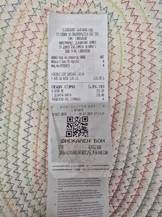 Samsung Galaxy A35 5G Lilac 128GB