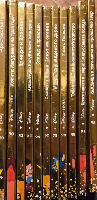 Книжки от златната колекция на Дисни