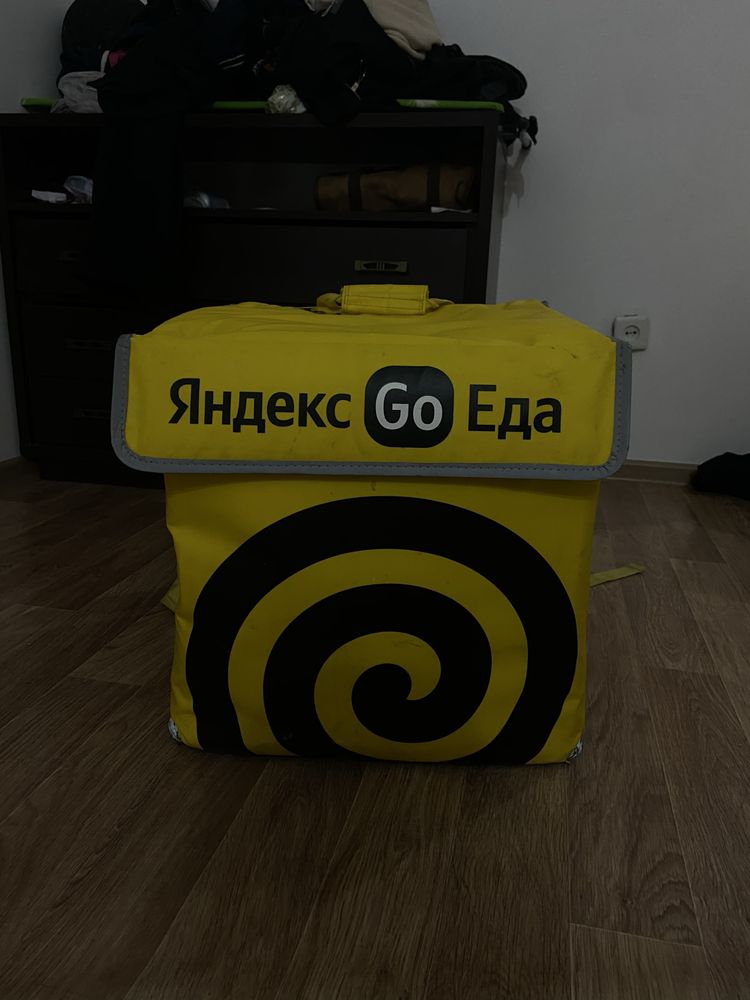 продается яндекс сумка