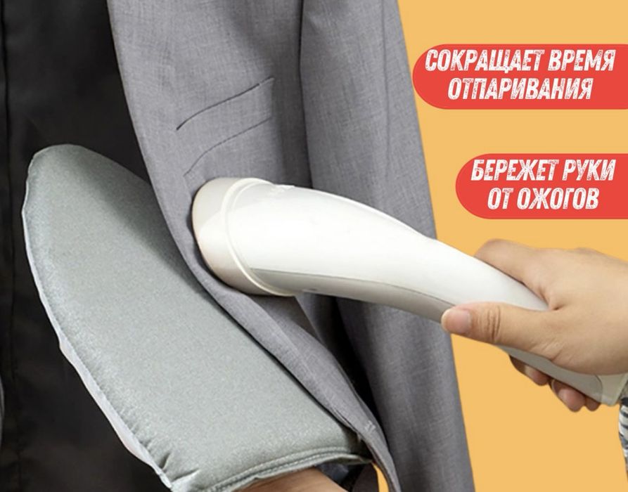 Компактный ручной отпариватель Deerma 800W