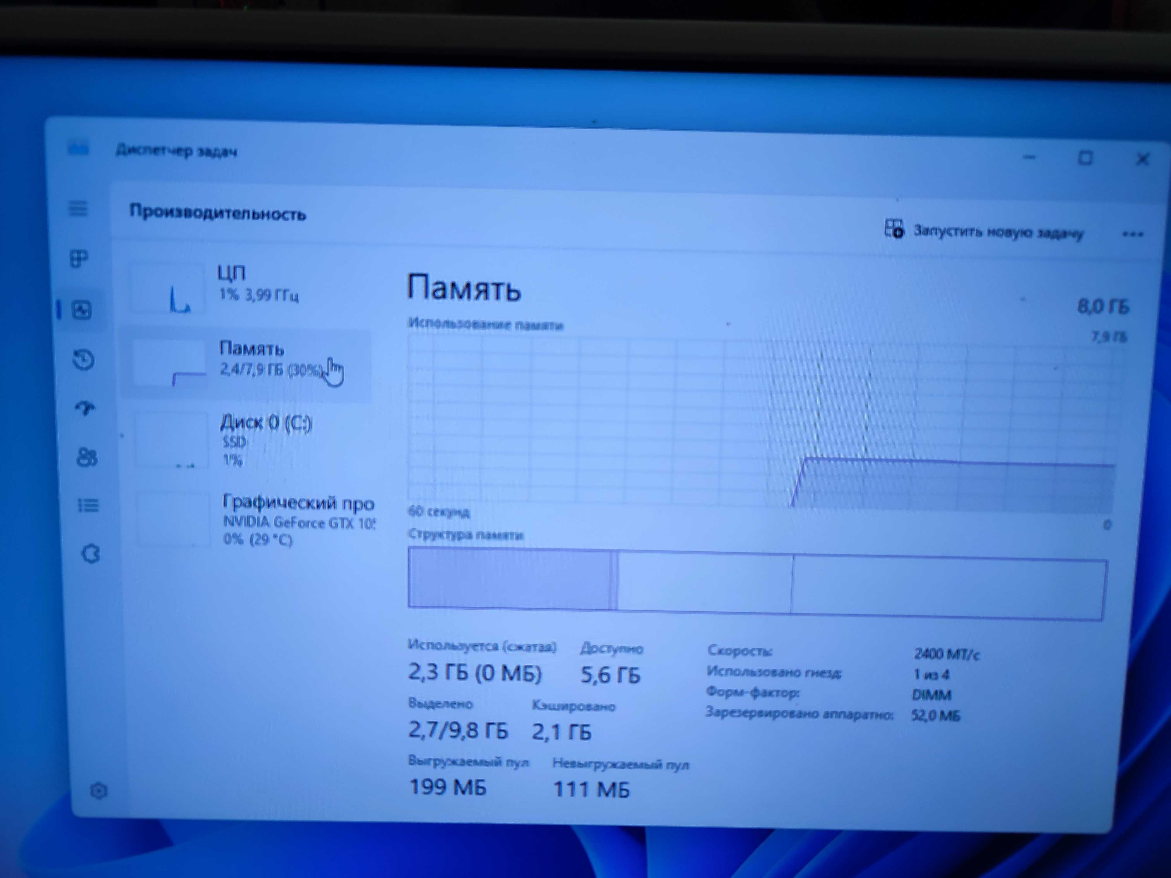 Продам компьютер