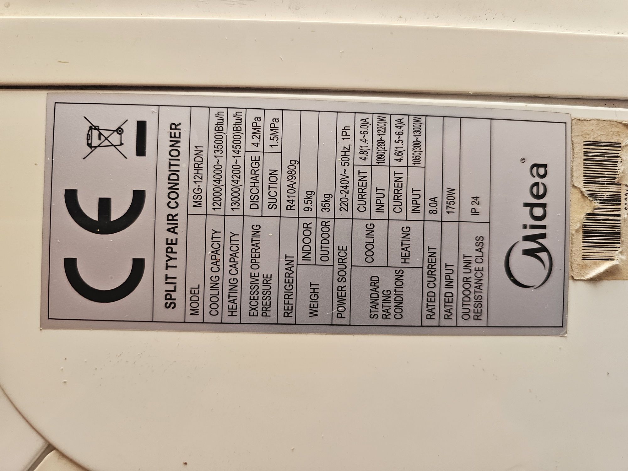 Климатик Midea  ,DC  inverter